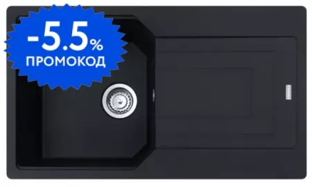 Мойка для кухни «Franke» Urban UBG 611-86 86/50 114.0580.383 искусственный камень черный матовый