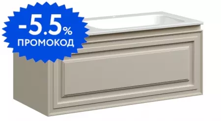 

Тумба с раковиной «Sancos» Very 99,5 (Element 101/46) подвесная Beige Soft правая