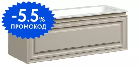 

Тумба с раковиной «Sancos» Very 119,5 (Element 121/46) подвесная Beige Soft