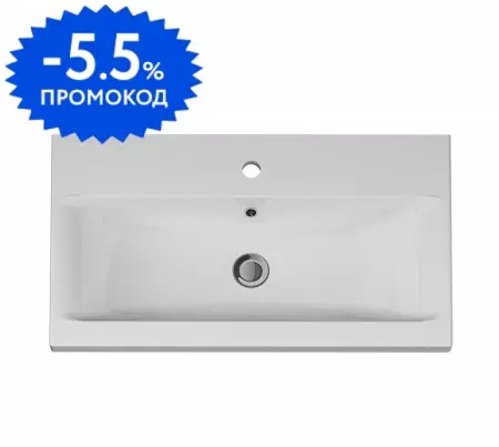 Раковина «AM.PM Plus» Gem Plus 75 фарфоровая белая