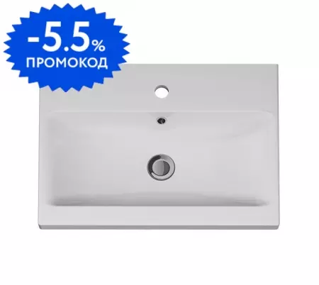 Раковина «AM.PM Plus» Gem Plus 60 фарфоровая белая