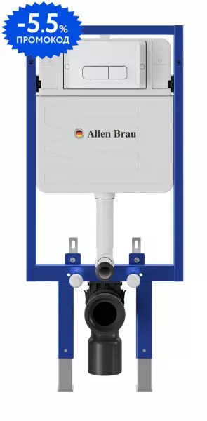 Инсталляция для унитаза «Allen Brau» Pneumatic Pro 2.0 9.11103.20