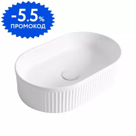 Раковина «Belbagno» 50/32 BB1497 фаянсовая белая