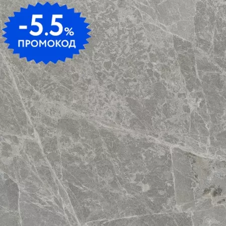 

Напольная плитка «Vitra» Marmostone Matt. 60x60 55601 тёмно-серый