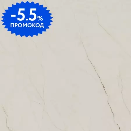 

Напольная плитка «Vitra» SilkMarble Марфим Matt. 60x60 K947792R0001VTET кремовый