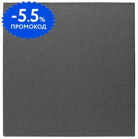 Напольная плитка «Greco Gres» Biome Matt. 31,4x31,4 66469 серый