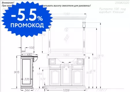 Зеркало из массива «Opadiris» Риспекто 100 без света слоновая кость