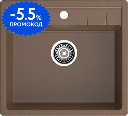 Мойка для кухни «GranFest» Quadro GF-Q-561 56/50 искусственный камень терракот