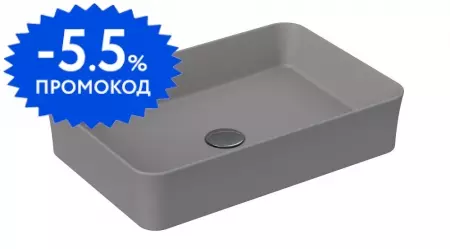 Раковина «Berges Wasserhaus» Ego SL 55/38 181069 фарфоровая матовый серый