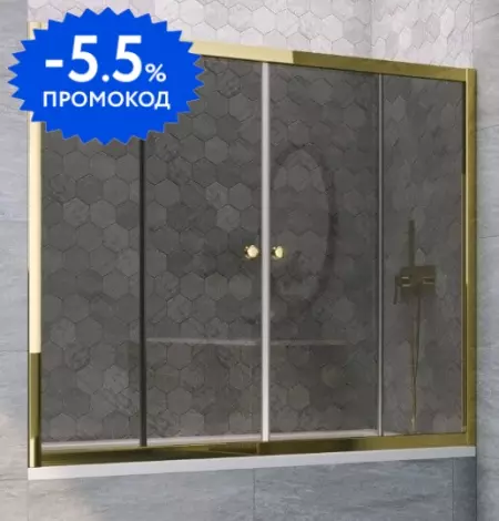 

Шторка на ванну стеклянная «Vegas Glass» Z2V Tur Novo 160/140 графит/золото глянцевое