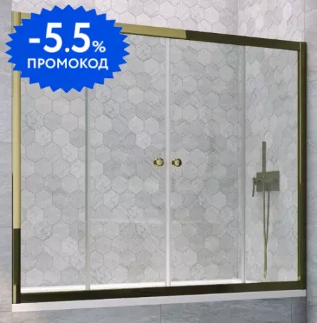 Шторка на ванну стеклянная «Vegas Glass» Z2V Tur Novo 160/140 Crystal vision/бронза