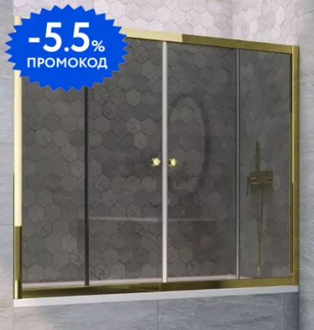 Шторка на ванну стеклянная «Vegas Glass» Z2V Tur Novo 170/140 графит/золото глянцевое