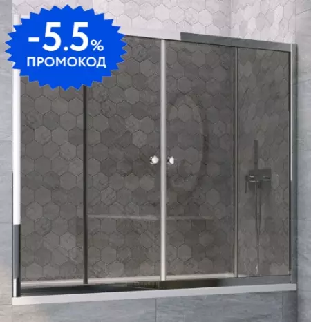 Шторка на ванну стеклянная «Vegas Glass» Z2V Tur Novo 180/140 графит/хром глянцевый