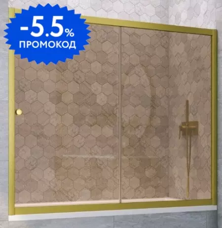 Шторка на ванну стеклянная «Vegas Glass» ZV Novo 150/140 бронза/золото матовое универсальная