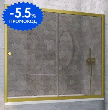 Шторка на ванну стеклянная «Vegas Glass» ZV Novo 160/140 графит/золото матовое универсальная