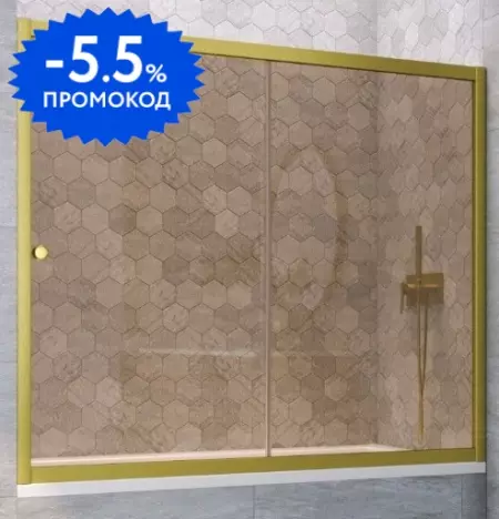 Шторка на ванну стеклянная «Vegas Glass» ZV Novo 170/140 бронза/золото матовое универсальная