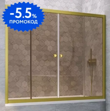 Шторка на ванну стеклянная «Vegas Glass» Z2V Novo 150/140 бронза/золото матовое