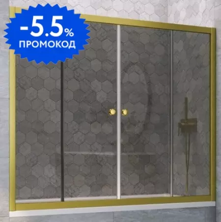 Шторка на ванну стеклянная «Vegas Glass» Z2V Novo 160/140 графит/золото матовое