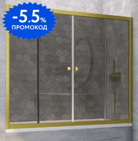 Шторка на ванну стеклянная «Vegas Glass» Z2V Novo 170/140 графит/золото матовое