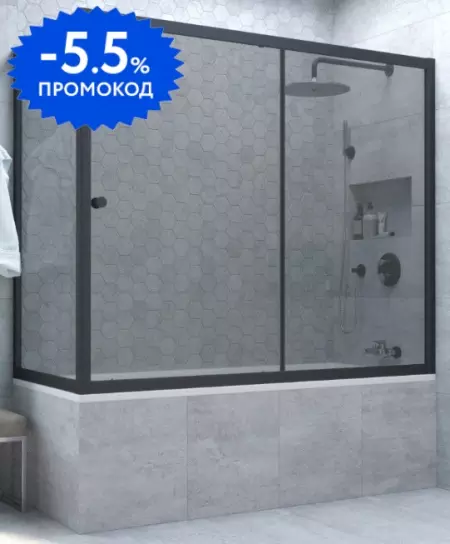 Шторка на ванну стеклянная «Vegas Glass» ZV+ZVF Novo 150/90 графит/чёрная матовая универсальная