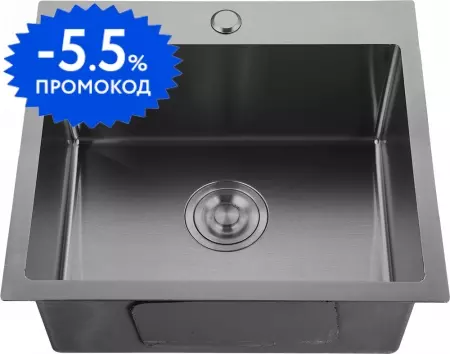 Мойка для кухни «GranFest» Metal GF-5050 PVD 50/50 нержавеющая сталь графит