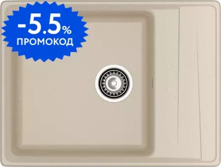 Мойка для кухни «GranFest» Level GF-LV-660L 66/50 искусственный камень кашемир