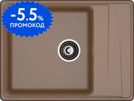 Мойка для кухни «GranFest» Level GF-LV-660L 66/50 искусственный камень терракот