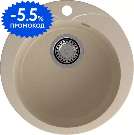 Мойка для кухни «GranFest» Rondo GF-R480 48/48 искусственный камень кашемир