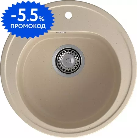 Мойка для кухни «GranFest»  Rondo GF-R510 51/51  искусственный камень кашемир