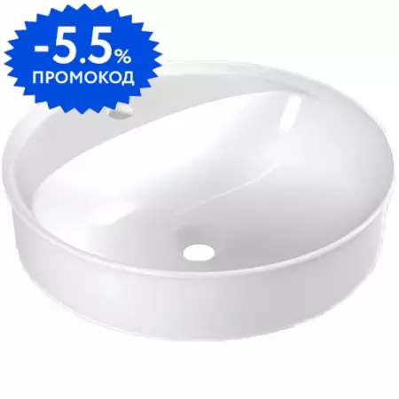 Раковина «Serel» Minimal 46/46 2058TXS110H фарфоровая белый