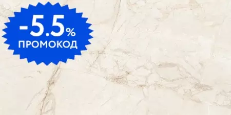 Напольная плитка «LV Granito» RS 154 Matt. 120x60 carving СК000042074 ivory