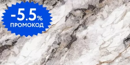 Напольная плитка «Zibo Fusure» Pekin Marble Polish. 120x60 G126018G grey