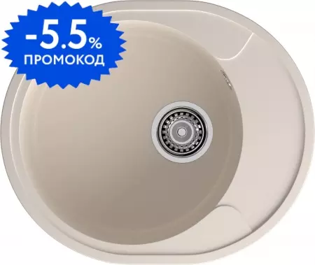 Мойка для кухни «GranFest» Urban 657L 57/48 искусственный камень белая универсальная