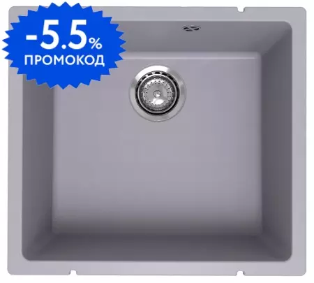 Мойка для кухни «Ulgran» Underground 450-05 50/45 искусственный камень бетон