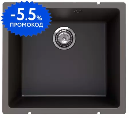 Мойка для кухни «Ulgran» Underground 450-09 50/45 искусственный камень асфальт