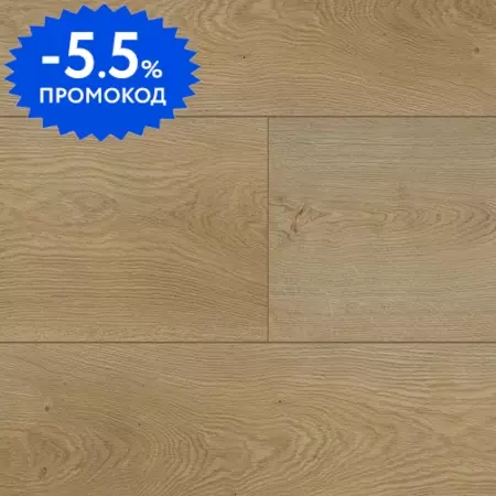 SPC-плитка «FirmFit»  Discorvery Памир 123,5х17,8 EW-2786 42 класс бежевый