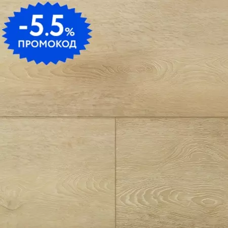 SPC-плитка «FirmFit»  Discorvery Монблан 123,5х17,8 EW-2965 42 класс бежевый