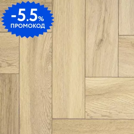 SPC-плитка «FirmFit»  Herringbone Дуб Натуральный Браш 61,5х12,3 EW-2966 42 класс бежевый