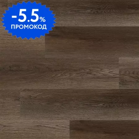 SPC-плитка «Tarkett»  Deep House Rachel 140х22,5 000321068 33 класс лак коричневый