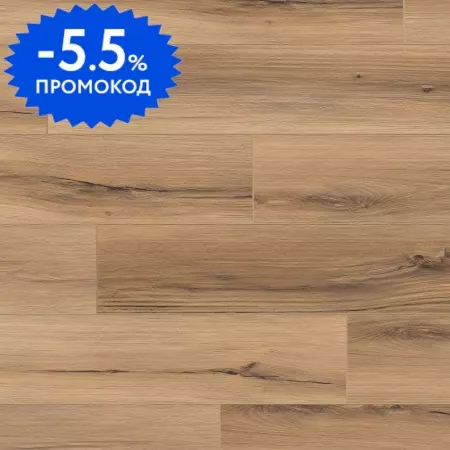 SPC-плитка «Timber»  Blackwood Roald 122х20,08 277029008 31 класс светло-коричневый