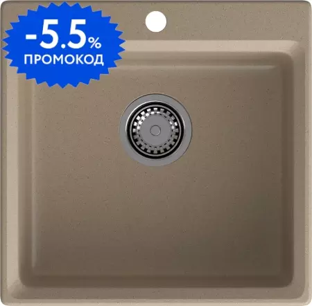 Мойка для кухни «GranFest» Level 510 51/50 искусственный камень песочный