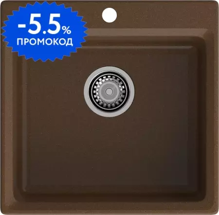 Мойка для кухни «GranFest» Level 510 51/50 искусственный камень терракот