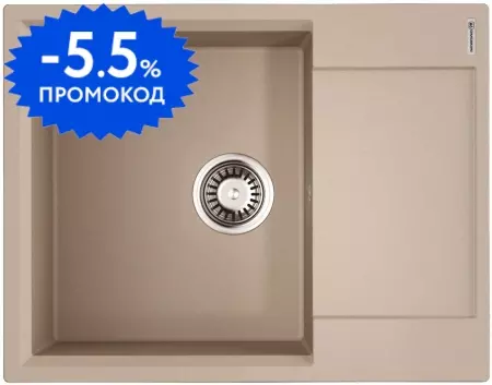 Мойка для кухни «Omoikiri» Daisen 65T-SA 65/51 искусственный камень бежевый универсальная