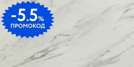 

SPC-плитка «Alta-Step» Arriba Мрамор Белый 61х30,5 SPC9905 43 класс белый
