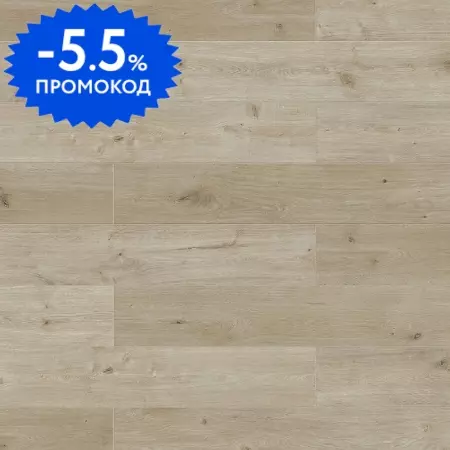 Ламинат «Classen»  Lifestyle WR Tula 128,5х19,2 56159 32 класс бежевый