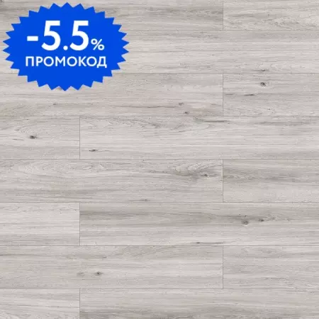 Ламинат «Classen»  Lifestyle WR Monti 128,5х19,2 56162 32 класс серо-бежевый