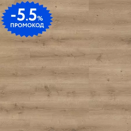 Ламинат «Classen»  Lifestyle WR Ovilo 128,5х19,2 56167 32 класс коричневый