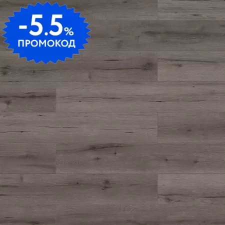 Ламинат «Classen»  Mood WR Biskra 128,5х19,2 56209 33 класс серо-коричневый