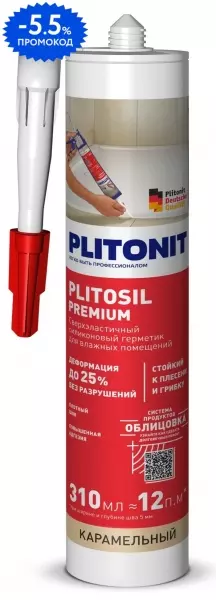 Герметик силиконовый «Plitonit» PlitoSil Premium карамельный