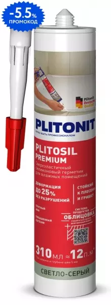 Герметик силиконовый «Plitonit» PlitoSil Premium светло-серый